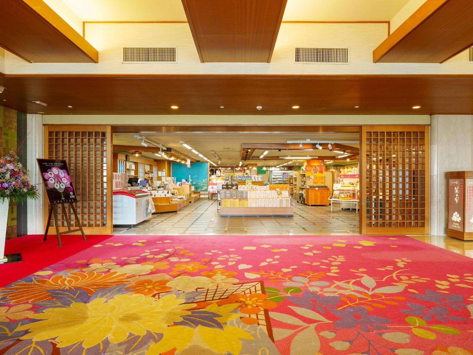 Ryokan Mikazuki Sea-park Katsuura Katsuura (Chiba)